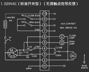 220VAC標準開關型<a href='http://www.doubletree-hotel.cn/Product/diefa/diandongdiefa/' target='_blank'>電動<a href='http://www.doubletree-hotel.cn/Product/diefa/' target='_blank'>蝶閥</a></a>接線圖
