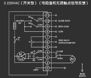 220VAC開關型<a href='http://www.doubletree-hotel.cn/Product/diefa/diandongdiefa/' target='_blank'>電動<a href='http://www.doubletree-hotel.cn/Product/diefa/' target='_blank'>蝶閥</a></a>接線圖